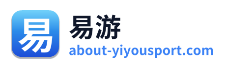 易游 Logo